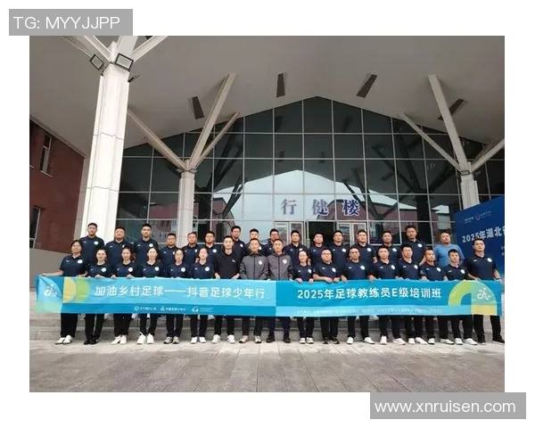 新中国足球明星的崛起与发展历程探析